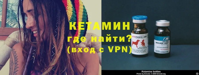 darknet какой сайт  Вичуга  Кетамин VHQ 